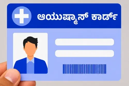Ayushman Bharat Card in Karnataka: A Complete Overview